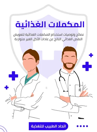 تحاميل فولتارين (Voltaren Suppositories) 2 قالب المكملات الغذائية