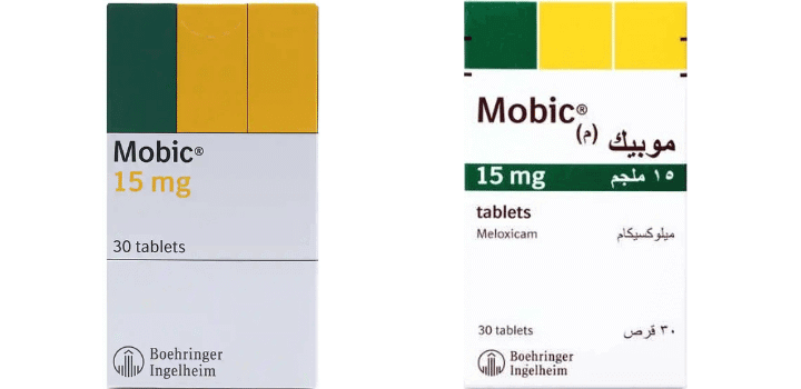 حبوب موبيك (Mobic) حبوب موبيك (Mobic)