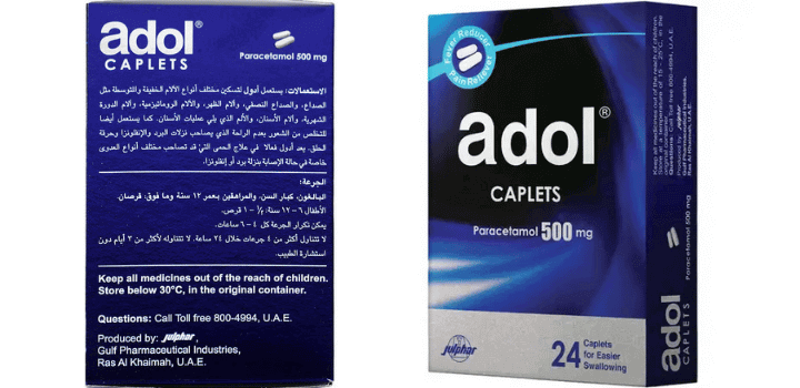 ادول (Adol) ادول (Adol)