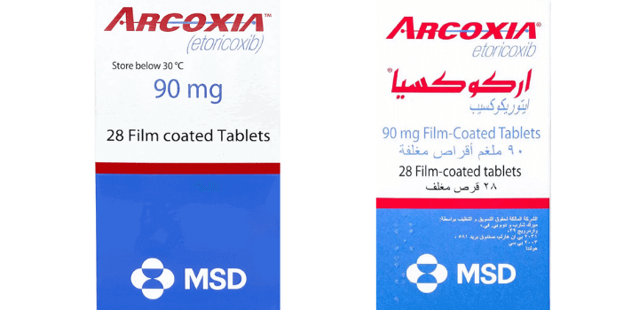 اركوكسيا (arcoxia) اركوكسيا (arcoxia)