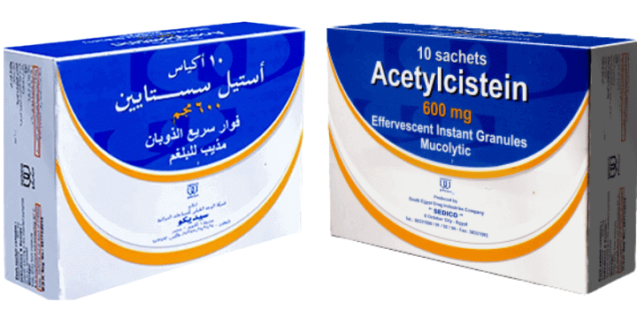استيل سستايين (Acetylcistein) استيل سستايين (Acetylcistein)