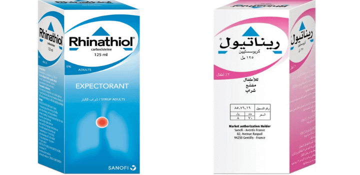 ريناتيول (Rhinathiol) ريناتيول (Rhinathiol)
