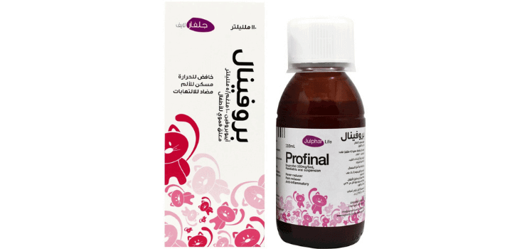 شراب بروفينال للاطفال​ (Profinal syrup)