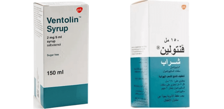 شراب فنتولين (Ventolin syrup) شراب فنتولين (Ventolin syrup)