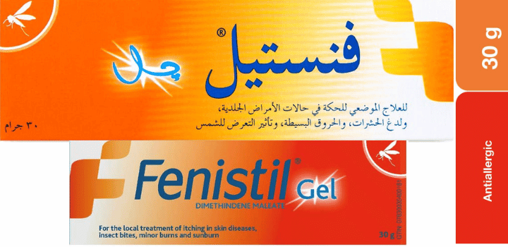 فنستيل جل (Fenistil Gel) فنستيل جل (Fenistil Gel)