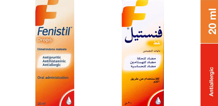 فنستيل نقط للاطفال (Fenistil) فنستيل نقط للاطفال (Fenistil)