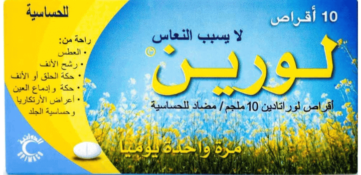 لورين (Lorine) لورين (Lorine)