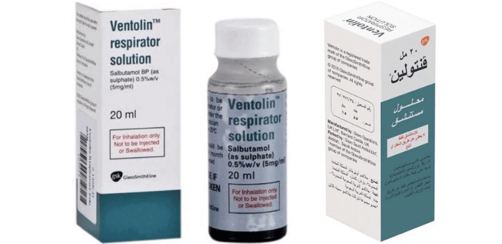 محلول فنتولين (Ventolin solution) محلول فنتولين (Ventolin solution)
